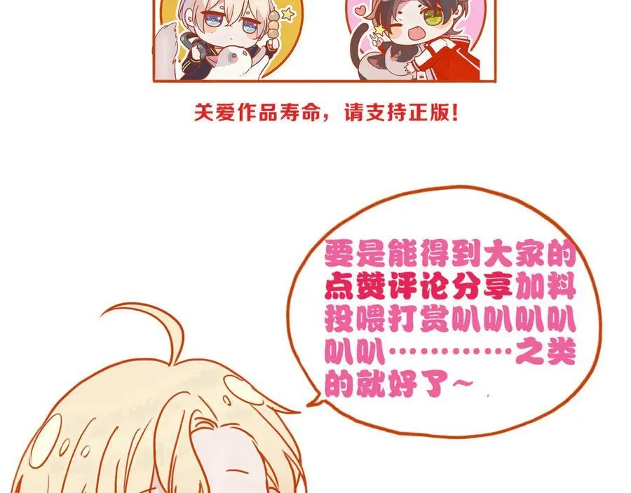 第65话 月夜134