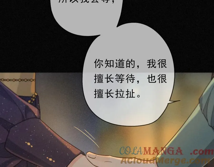 第65话 月夜60