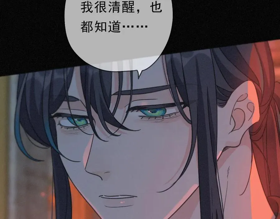 第61话 争执121