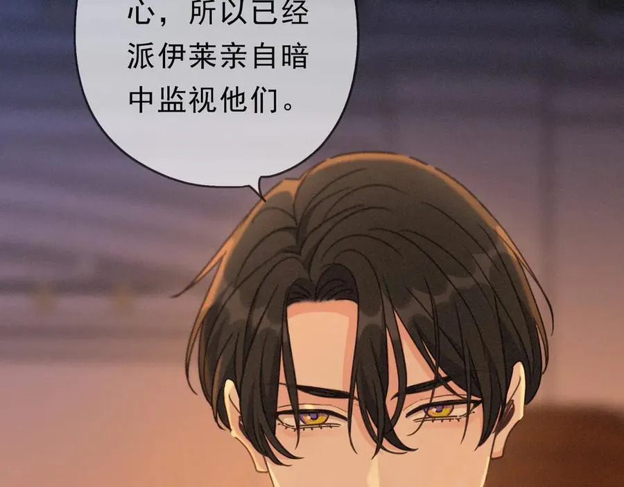 第64话 转危为安91
