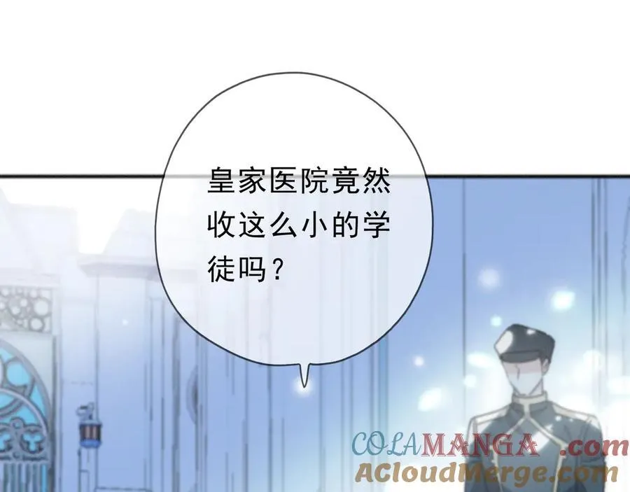 第54话 梦魇36