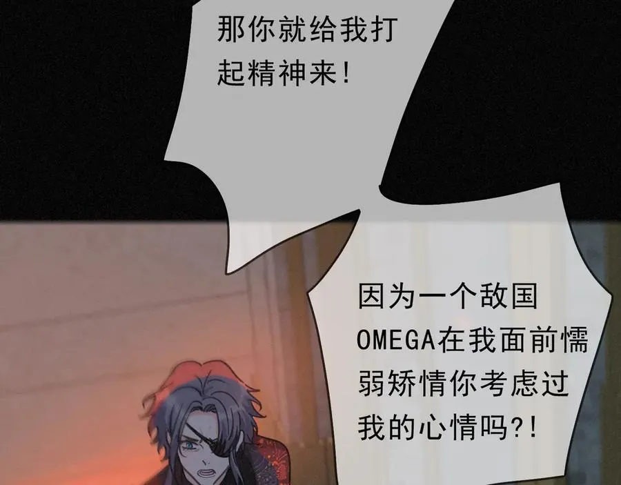 第61话 争执111