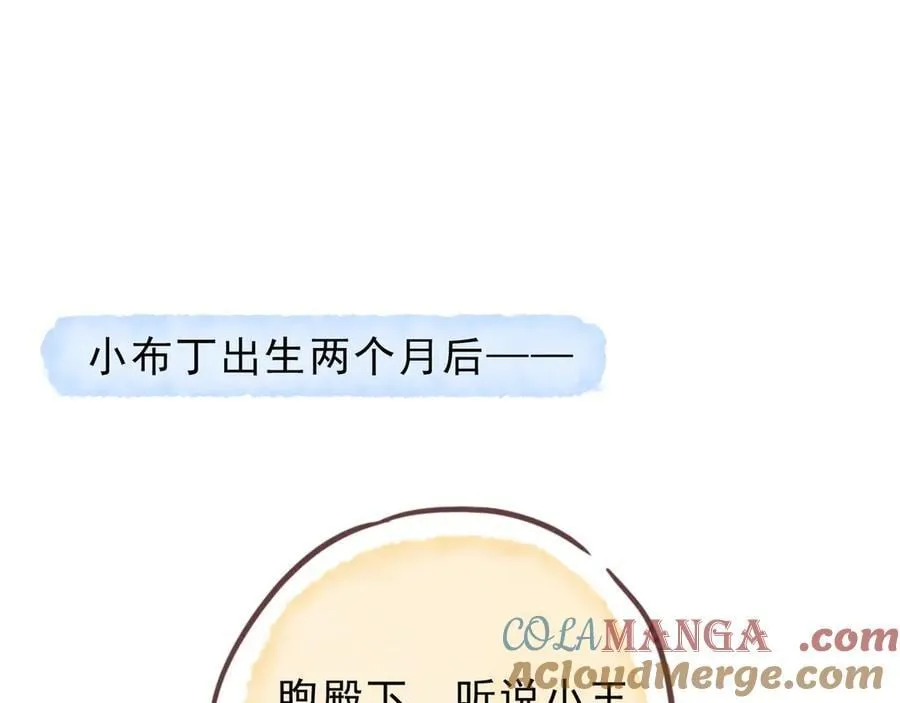 小剧场&amp;amp;同人集锦072