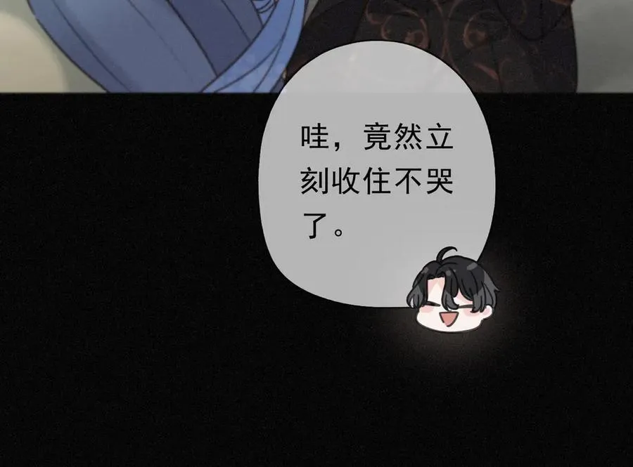 第58话 不安的蔓延34