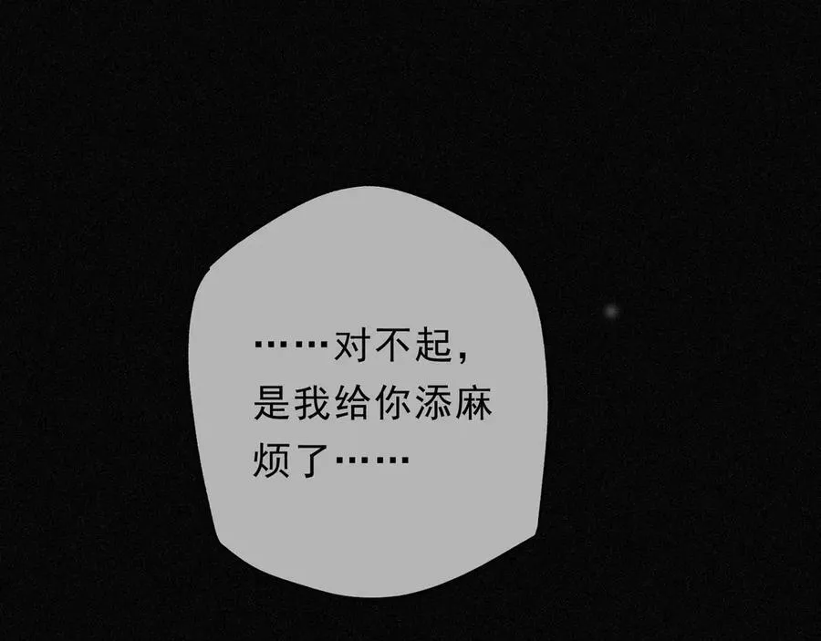第58话 不安的蔓延90