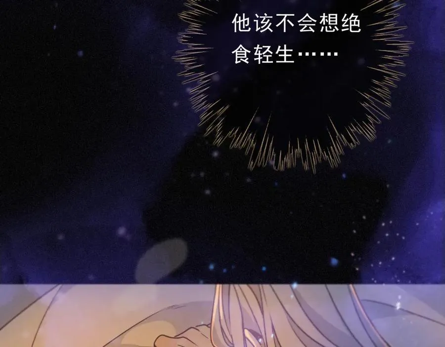 第54话 梦魇134