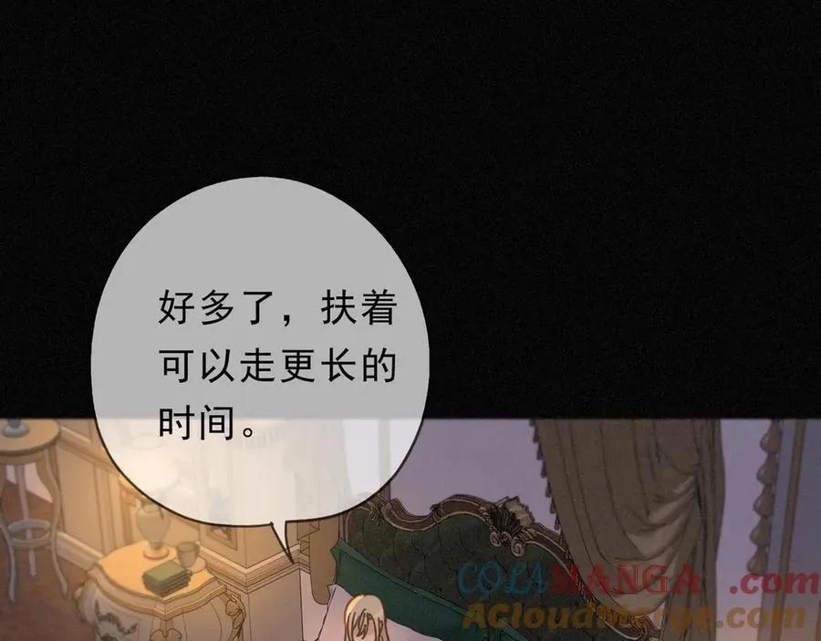 第56话 血亲124