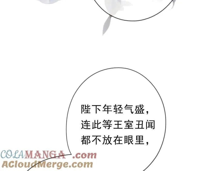 第59话 温存48