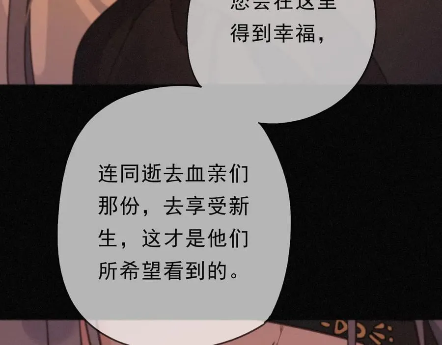 第62话 无言的别离77