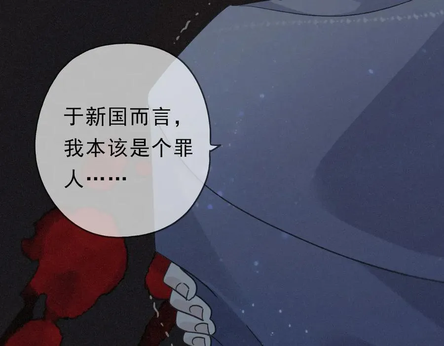 第63话 何为罪？113
