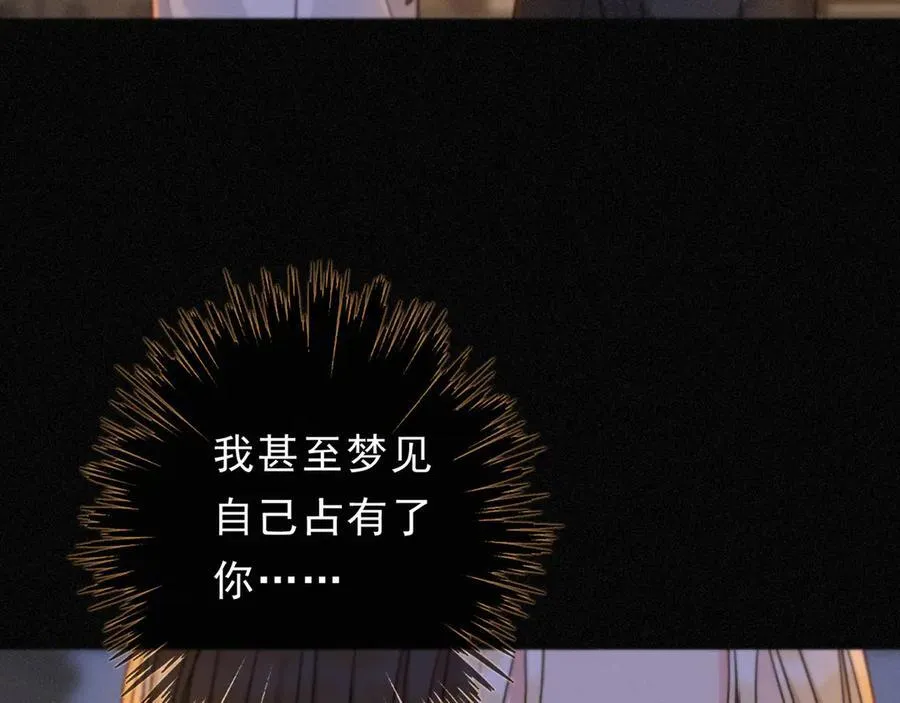第61话 争执19