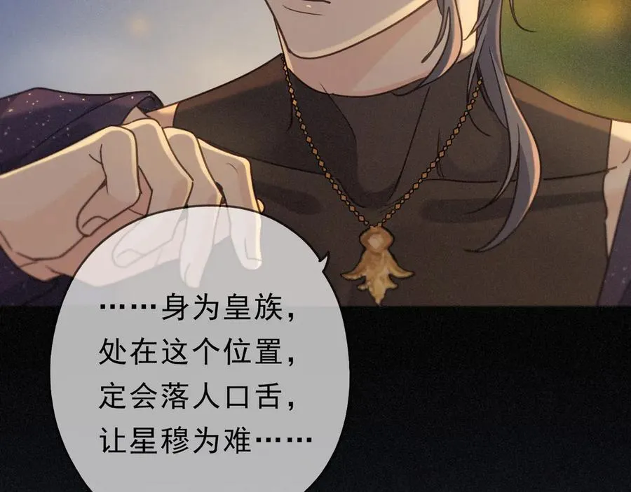 第65话 月夜63