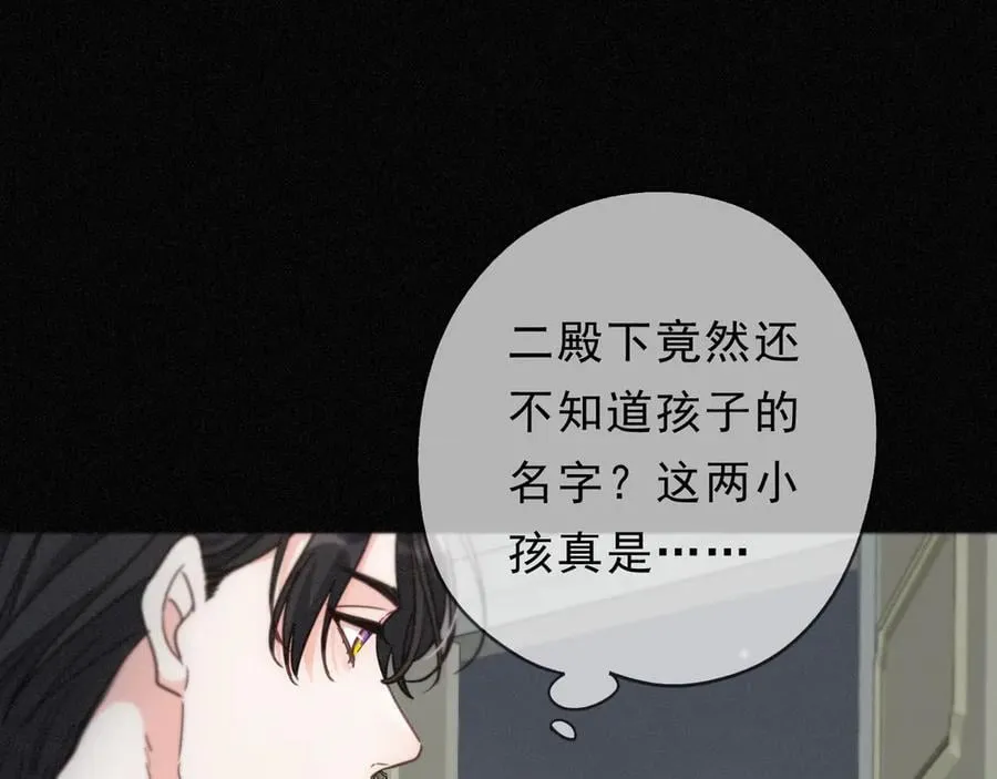 第58话 不安的蔓延11