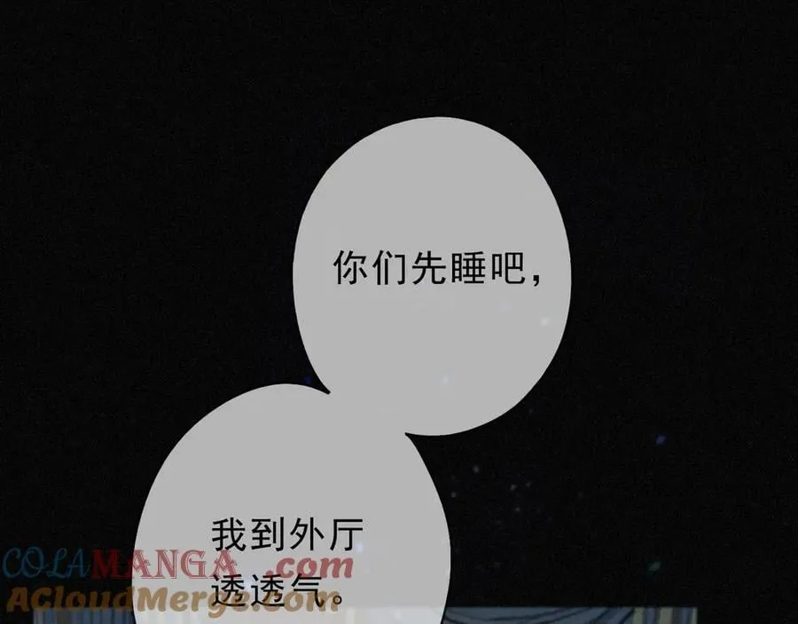 第59话 温存88