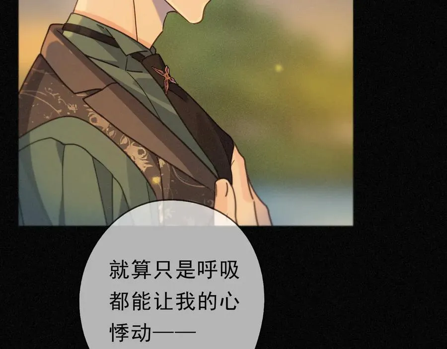 第65话 月夜50