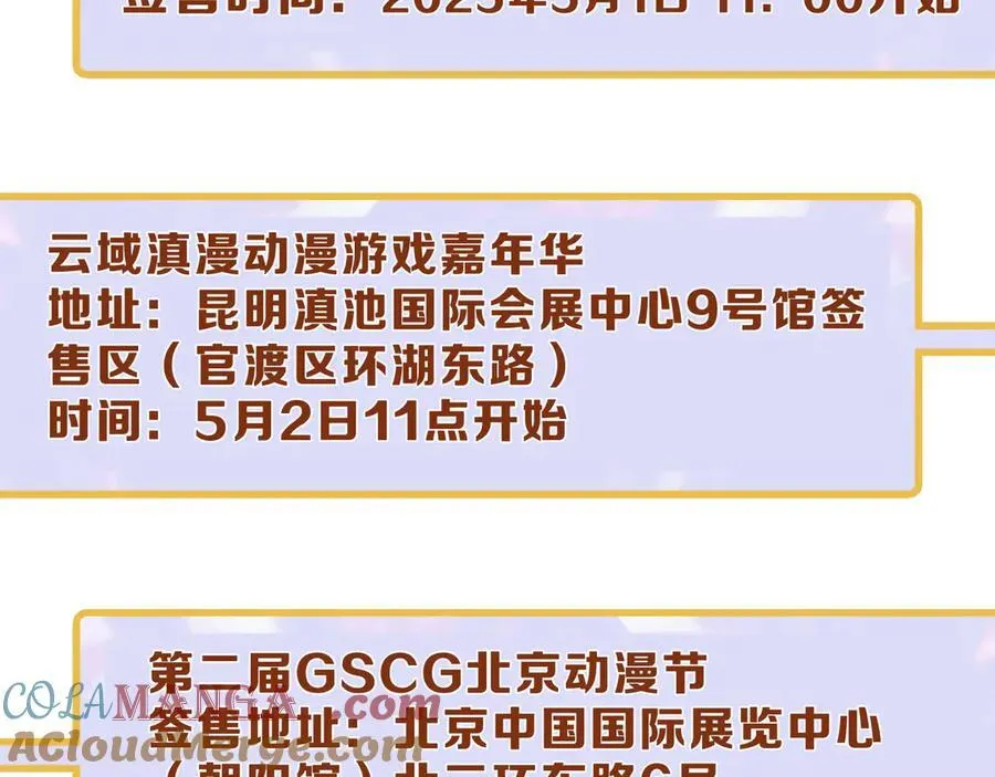 第59话 温存176