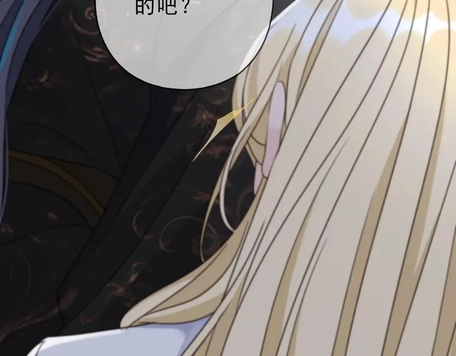 第58话 不安的蔓延110