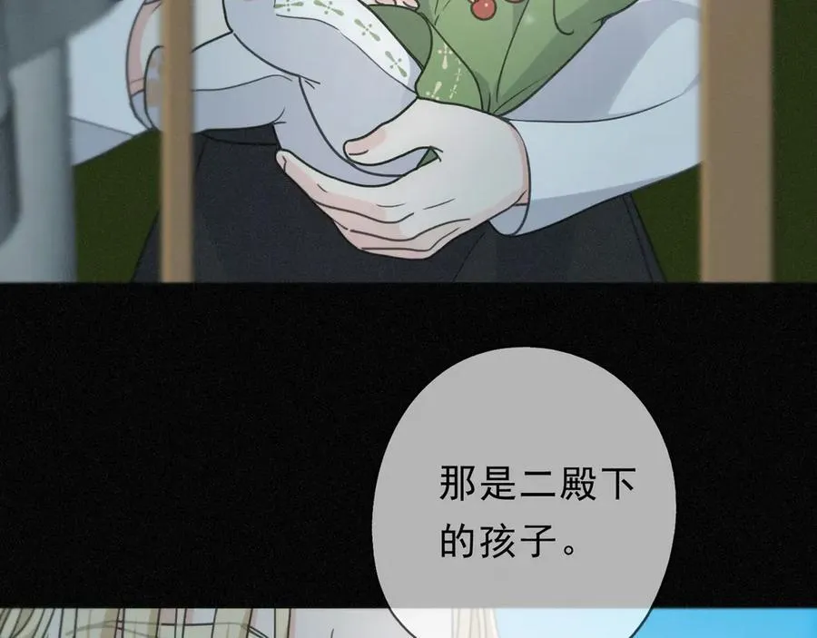 第56话 血亲98