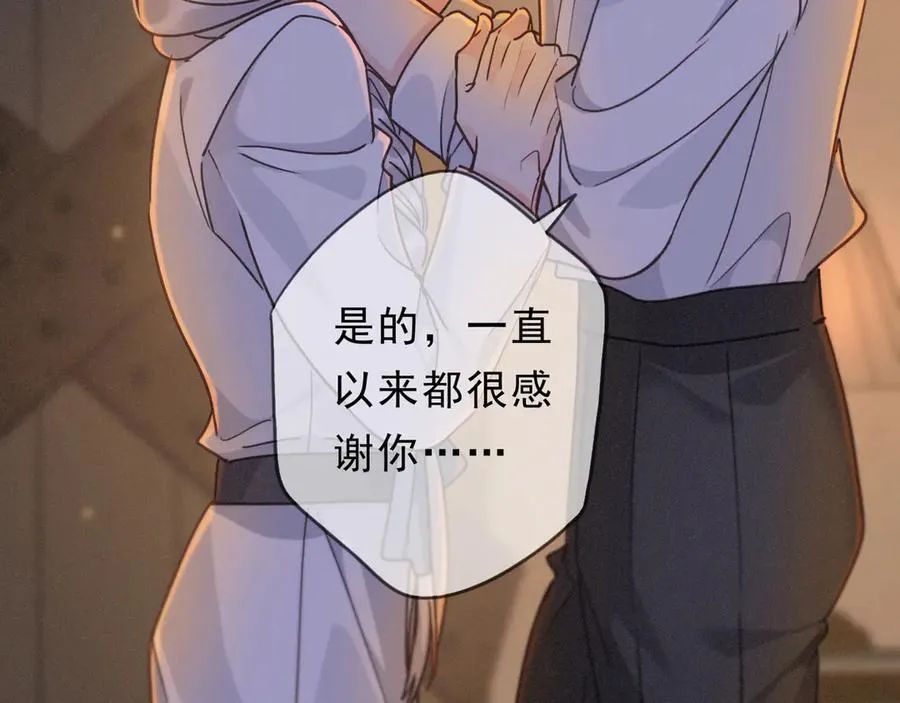 第61话 争执18