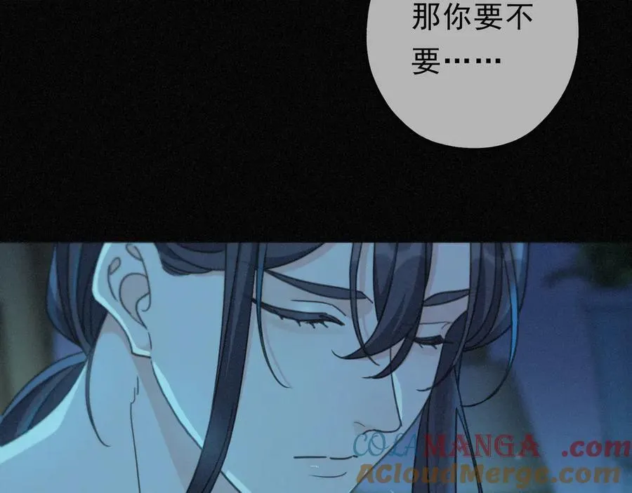 第57话 牵绊72