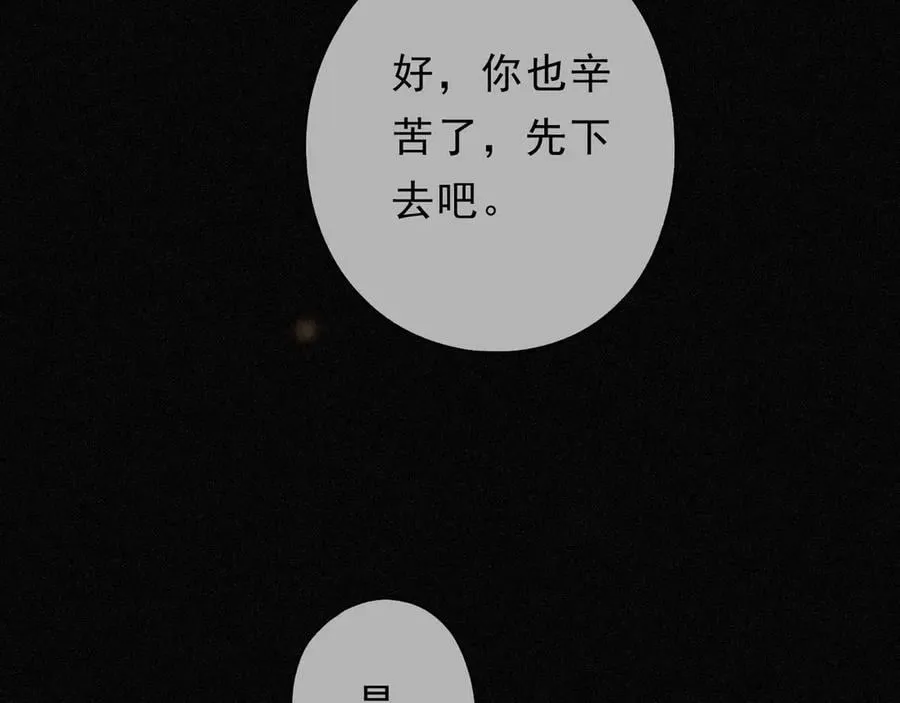 第62话 无言的别离99
