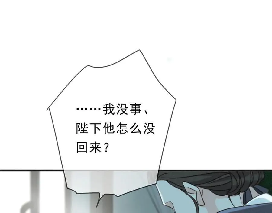 第57话 牵绊97