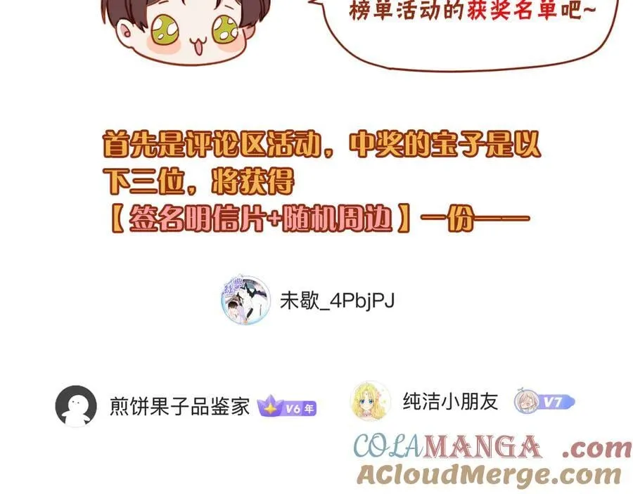 第54话 梦魇172