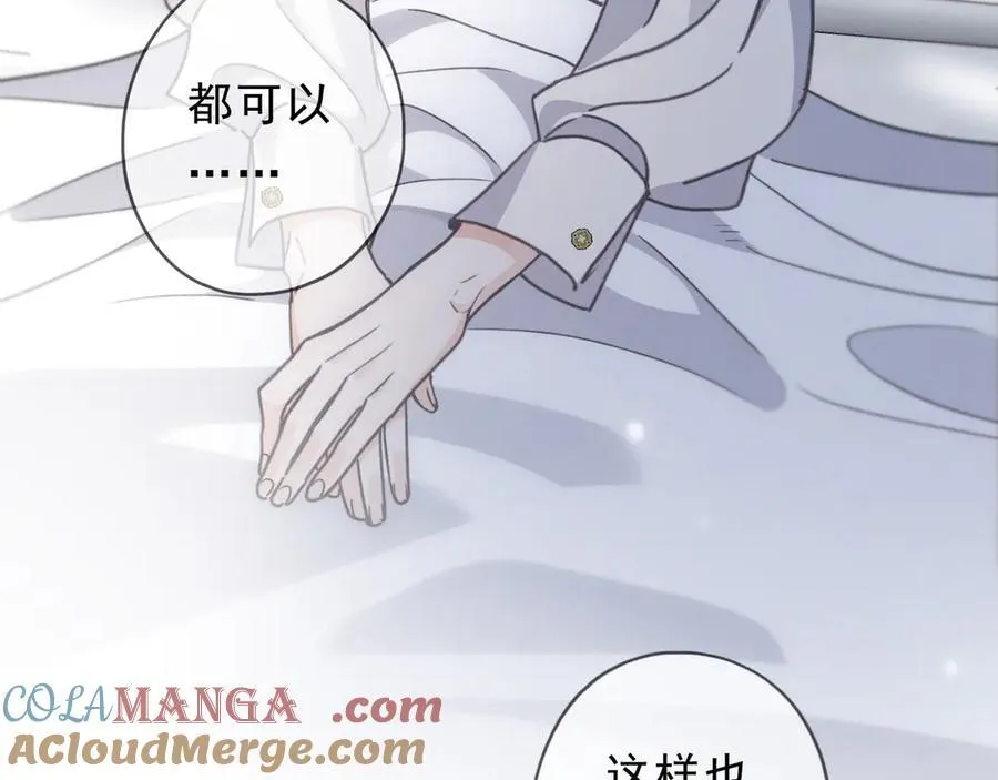 第55话 笑颜72