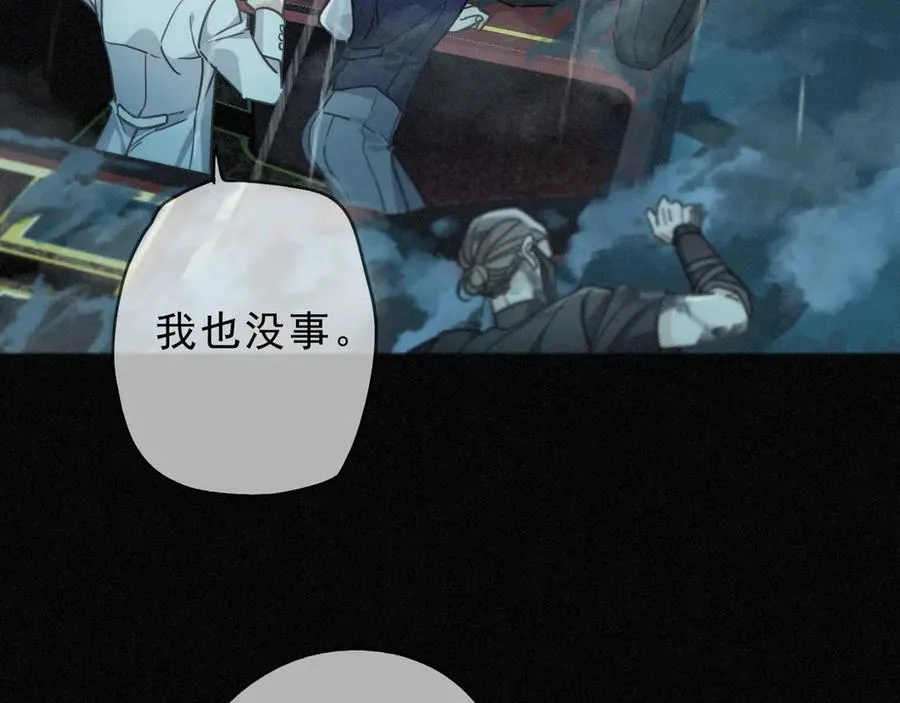 第64话 转危为安33