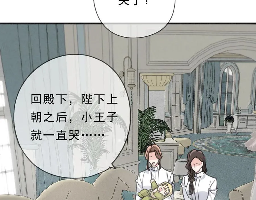 第63话 何为罪？58