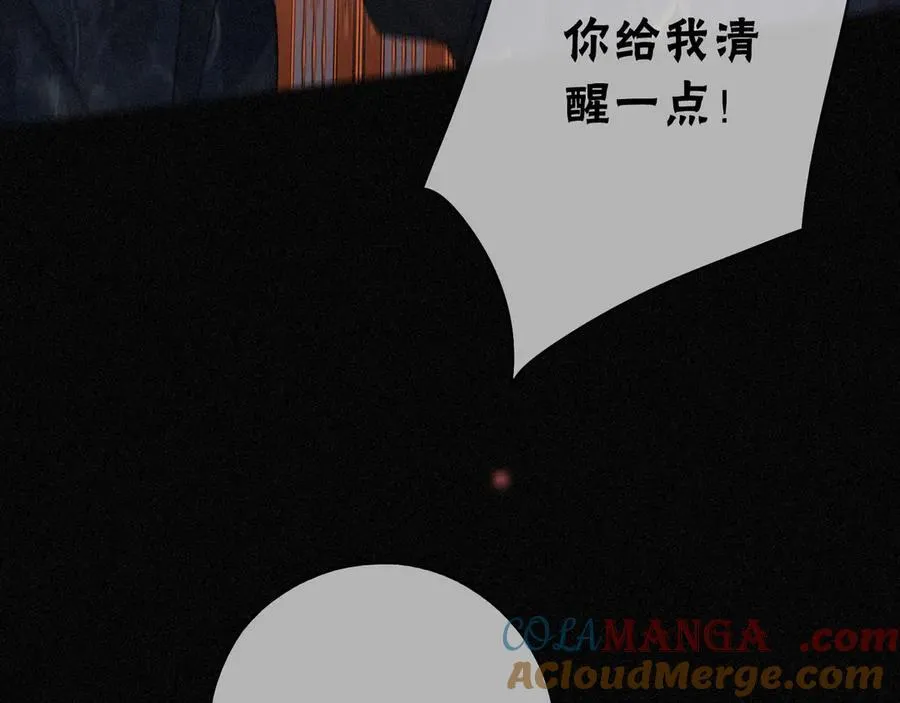 第61话 争执120