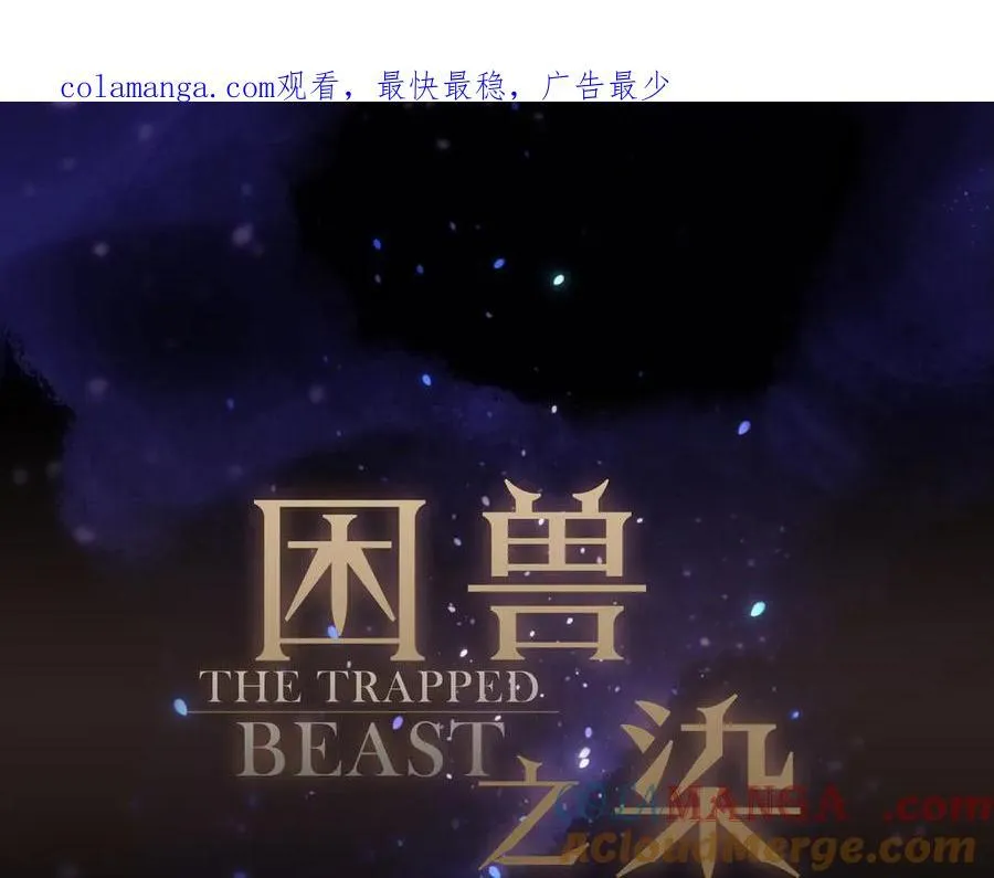 第59话 温存0