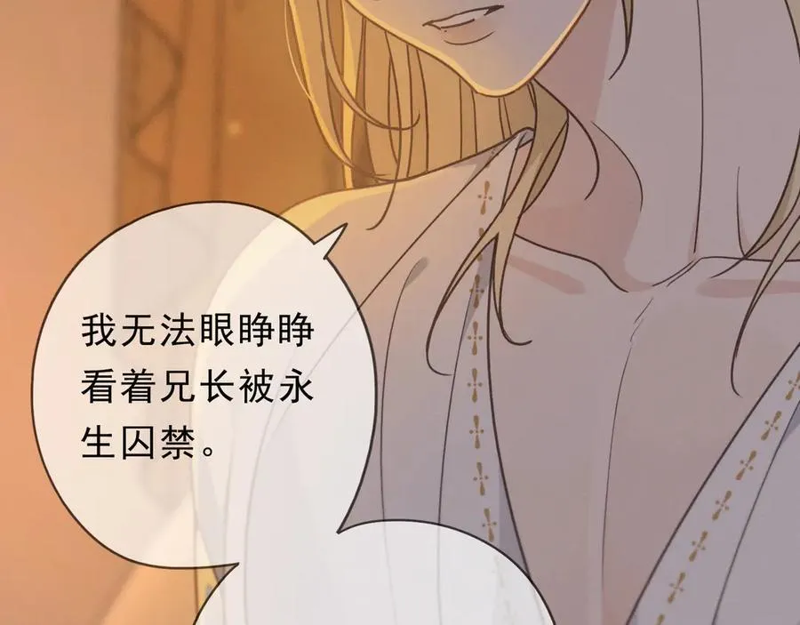第57话 牵绊14