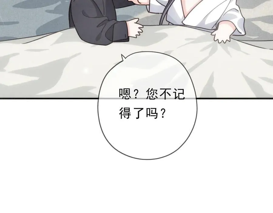 第63话 何为罪？33