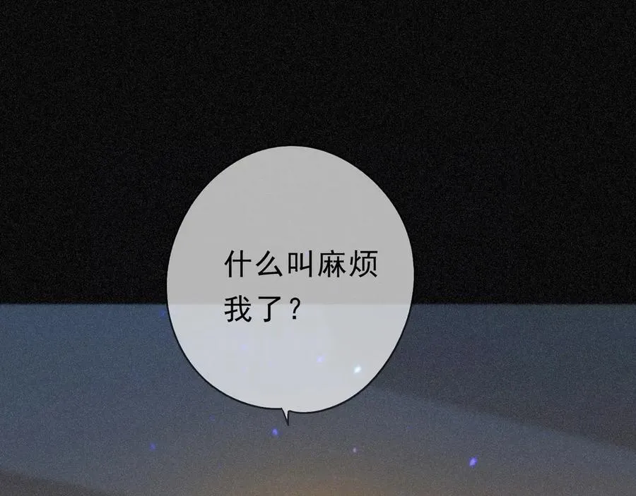 第59话 温存110