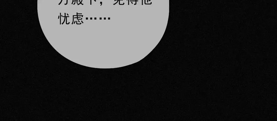 第56话 血亲105