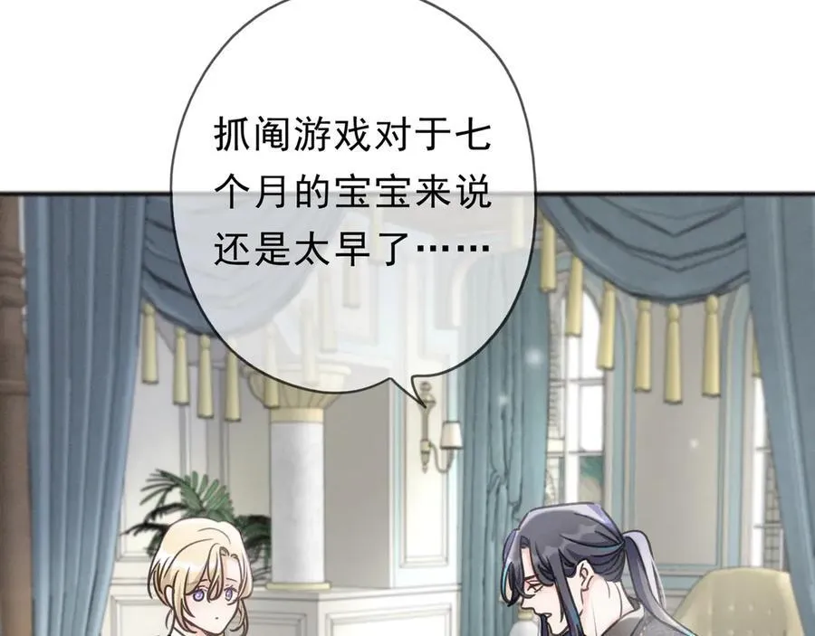 第61话 争执37