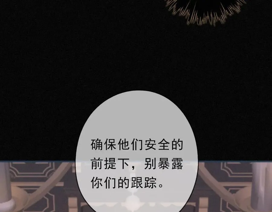 第64话 转危为安74