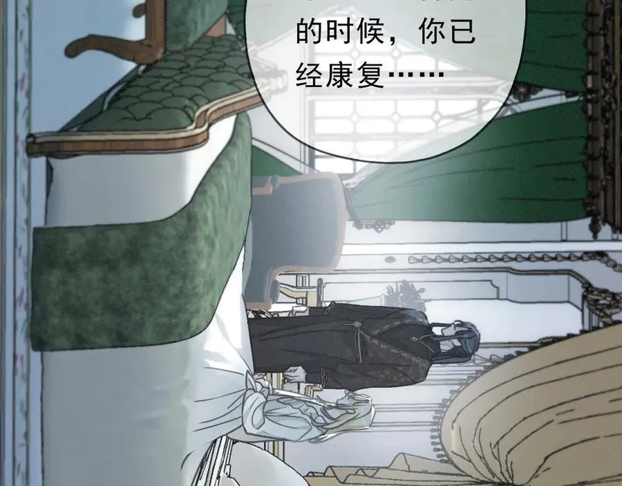 第56话 血亲73