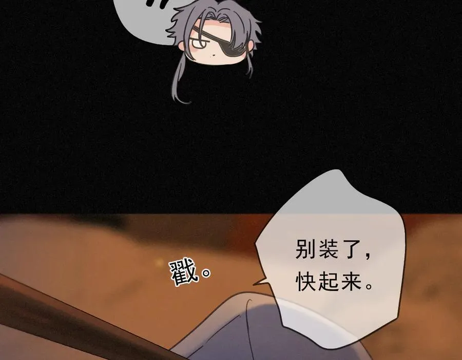 第64话 转危为安110