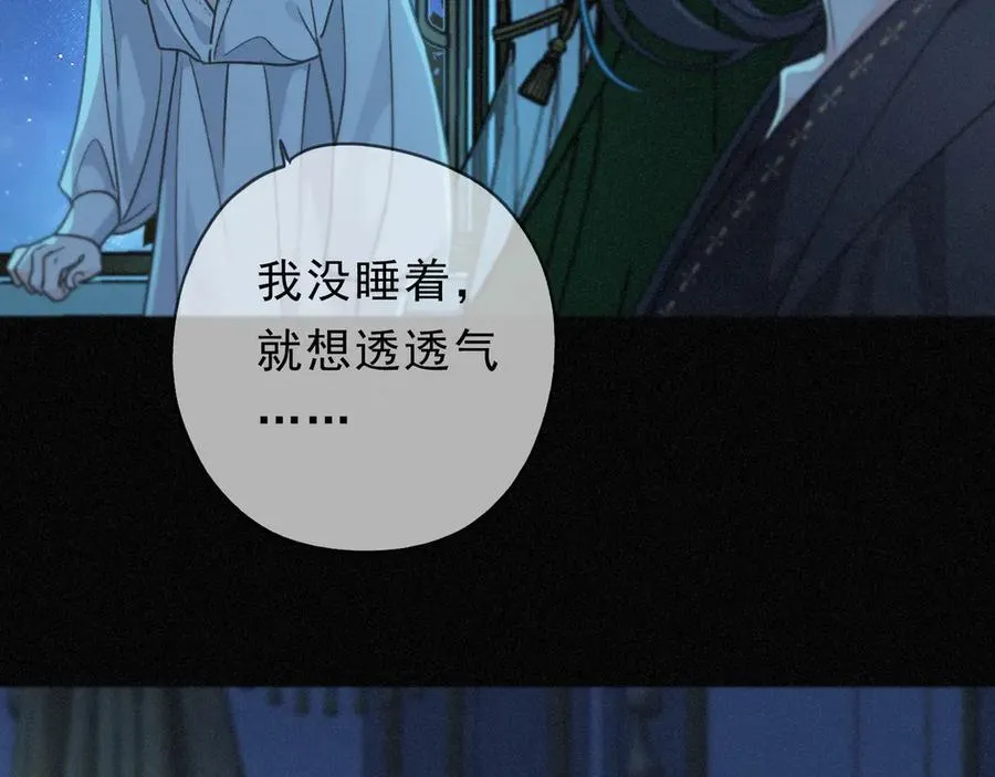 第57话 牵绊70