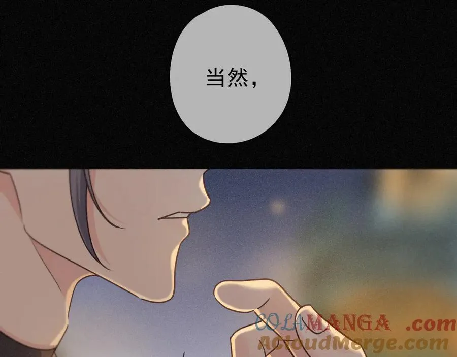 第65话 月夜68