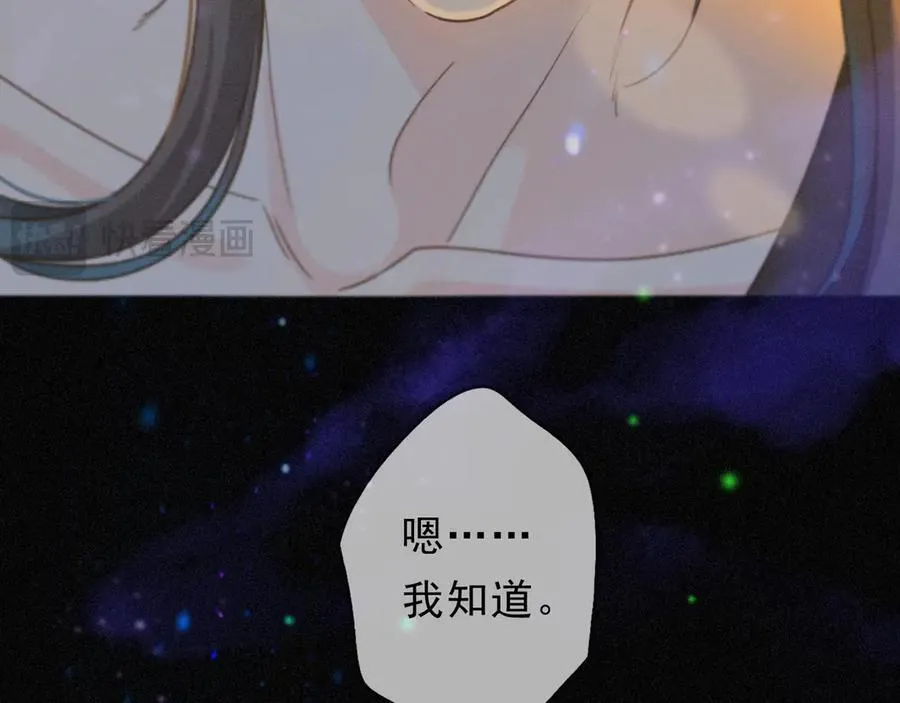 第59话 温存169