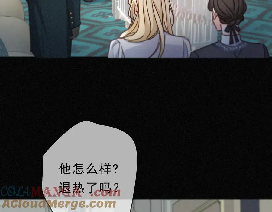 第58话 不安的蔓延24