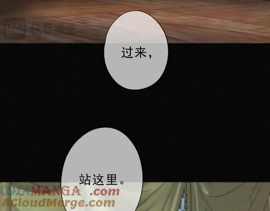 第56话 血亲40