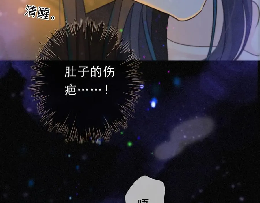 第60话 自由的冀望9