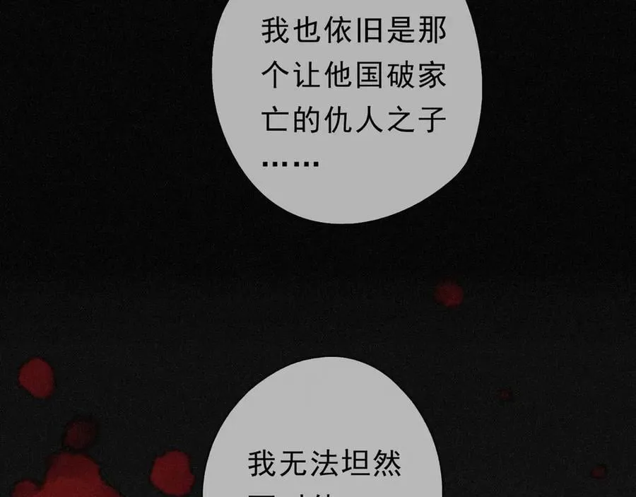 第63话 何为罪？111