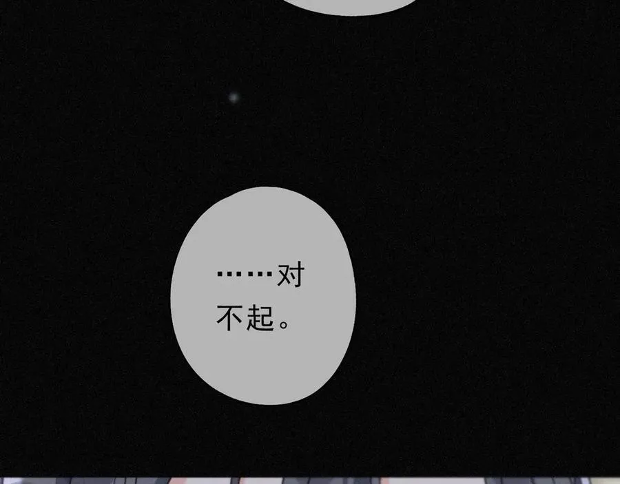 第58话 不安的蔓延81