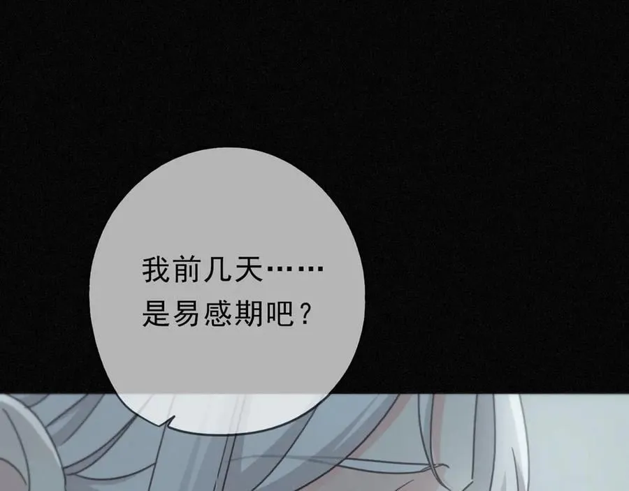 第55话 笑颜122