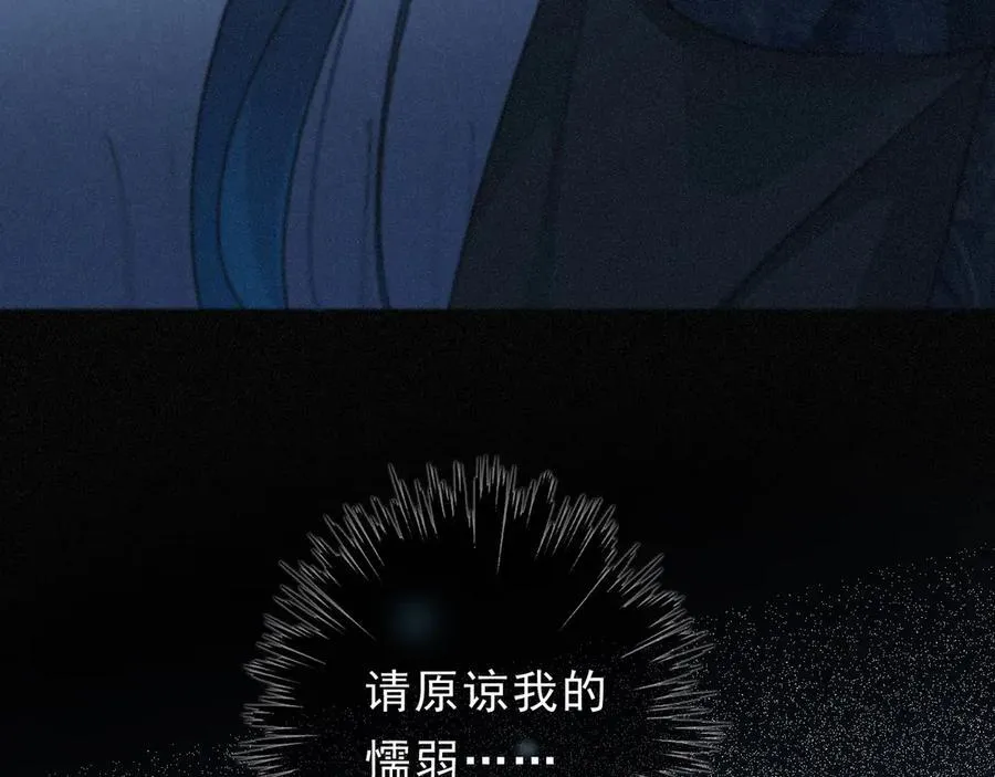 第62话 无言的别离130